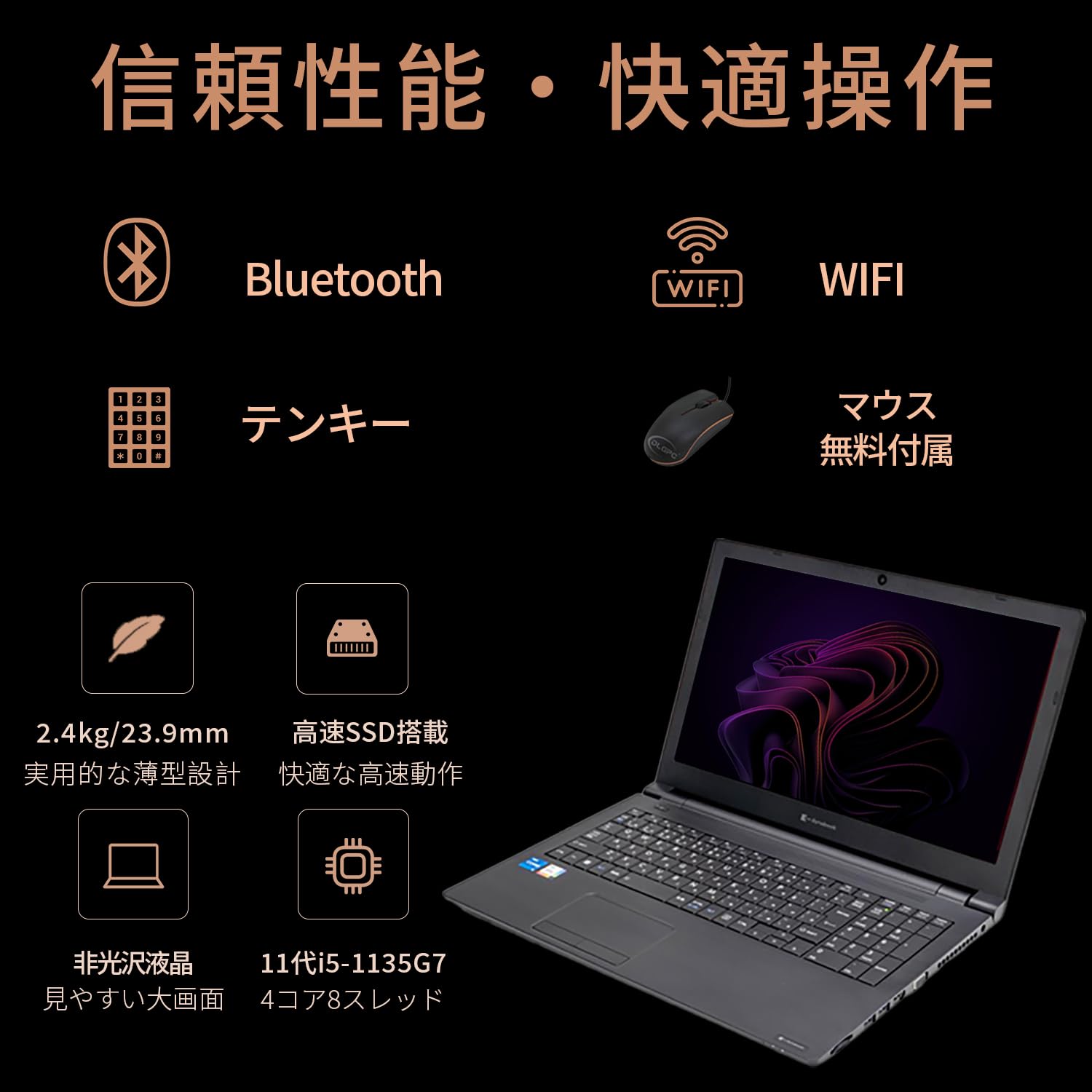 Amazon.co.jp: 【整備済み品】ノートパソコン dyna book B55／第11世代